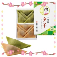 Kyoto Famous Confectionery Nama Yatsuhashi Yuko Nikki, Matcha Assortment 10 Pieces Box