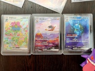 PTCG 151 繁中 御三家 妙蛙花 噴火龍 水箭龜