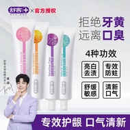 Hakka Family Pack Contains 8.7 Comfortable Toothpaste People Remove Fluoride Stains Men Women Adult 