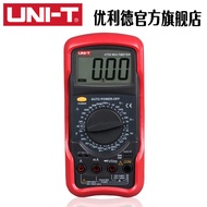 UT55 Universal Digital Multimeter Multimeter Digital Display Multimeter Electricity