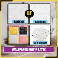 AA Wallpaper Dinding Batik Bata 3D Foam 70cm x 70cm Premium Wallpaper