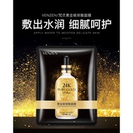 Ready Stock Harga Borong 24K pure hold HYDRA/Gold Hyaluronic Acid Mask/黄金玻尿酸面膜