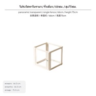 คอกสุนัขอะคริลิกสูง 75 ซม. รั้วกั้นสัตว์เลี้ยงใสสำหรับสุนัขตัวเล็ก ใช้ในบ้าน ปรับระดับได้ ผลิตจาก HD