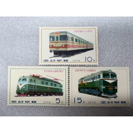 North Korean Stamps Train Set 1976 Complete Of 3