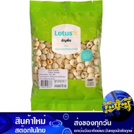 เม็ดบัว 150ก. โลตัส Lotuss Lotus Seeds อาหารแห้ง