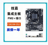 Gigabyte F2A88XM-DS2 AM3+ FM2/FM2+ A88X Chipset Micro ATX Motherboard DDR3 Support USB 3.0 PCI-E 3.0
