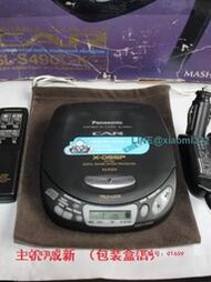CD機 隨身聽  Panasonic 松下 SL-S490 日本版