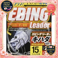 OWNER Eging Leader Kihada Version 15-24