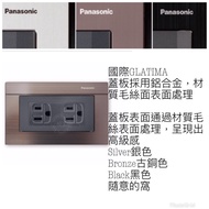 Panasonic International Brand GLATIMA Series Dual Socket With Grounding Combination WTGFP1512B WTGFP