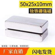 Strong Magnet Rare Earth Magnet Strong Magnet High Strength Magnet Rectangular 50x25x10mm NdFeB Magn