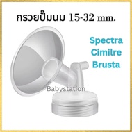 Spectra S1 S2 M1 M2 9+ 9S M1 Malish Youha ATM Camera Rumbletuff Nature Brusta