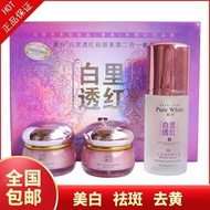 Jiaoling Whitening Whitening Freckle Cream Beauty Jiaoling Whitening Whitening Freckle Cream Beauty 
