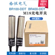 Photoelectric Switch Proximity Switch Sensor BR400-DDT BR100-DDT DDTN DDT-P BRP