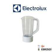 Electrolux โถเครื่องปั่น รุ่น EBR2501