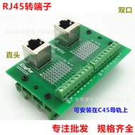 Terminal Strip RJ45-M2 Straight Head Double Port RJ45Terminal Adapter 8p8c Network Port Adapter Term