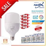 NeoX หลอดไฟ LED BULB รุ่นไดมอนด์ มี 5 ขนาด 20W 30W 40W 50W 60W รุ่น DIAMOND BULB มีแสงขาวและแสงวอร์ม(ส้ม)