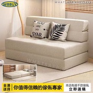 (Wbbuy)梳化床 摺疊梳化 榻榻米梳化 沙發 sofa bed 梳發 單人梳化 雙人梳化 梳化床 包送貨