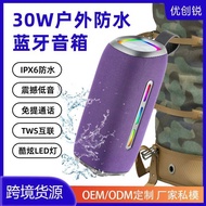 New Style 30W High-Power Outdoor Waterproof Bluetooth Speaker RGB Colorful Can Carry Wireless Speake