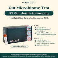 Modgut ชุดตรวจจุลินทรีย์ในลำไส้แบบเฉพาะบุคคล Gut Health & Immunity