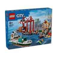 LEGO 60422 城市系列  濱海港口和貨船 Seaside Harbor with Cargo Ship  1盒