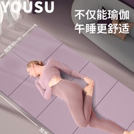 Customized Foldable Yoga Mat Foldable Fitness Mat Thickened Anti-slip Fitness Mat Portable Office Lu