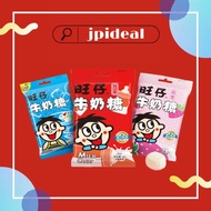 Wang Zai Milk Candy Wang Zai Milk Candy Original Flavor/Strawberry/Red Bean Milk Wang Zai Milk Candy