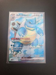 Ptcg 日版 水箭龜 SR SV2a 151