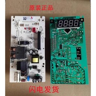 Grans Inverter Microwave Oven Motherboard MEL597-LCE8N-LCJ8N G80F23CN3LV-C2 (S7)