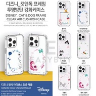 🇰🇷 DISNEY CAT &amp; DOG Tramp FRAME CLEAR AIR CUSHION CASE 迪士尼 101斑點狗 布魯托 妙妙貓 四角防摔效能 全包 耐用 手機保護套 (多款手機型號 ) iPhone14 iPhone 14 iPhone13 iPhone12 iPhoneXR iPhoneSE3 iPhone8 適用於 三星 Samsung Galaxy NOTE系列 Note 20 S20FE S21+ S22+ S22 S22U Galaxy S23 最新款式 正貨 韓國空運到港