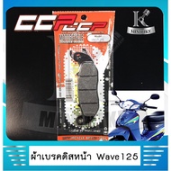 Front Disc Cloth Brake Pads HONDA Wave 125/100/CBR 150/Sonie/msx 125