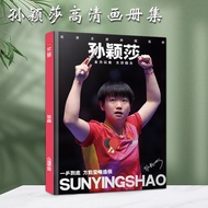 Shatou combination Sun Yingsha's personal peripheral photo album 2D gift package small card photo fr