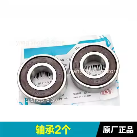 Motorcycle Parts Front Wheel Rim Axle Shaft Bearing Oil Seal For CFMOTO 450SR 450NK CF450SR CF450NK 