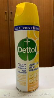 🇬🇧🦠英國家用清潔用品及消毒液品牌 Dettol滴露殺菌消毒噴霧 🍋檸檬清香 450ml x1支(Exp: 2/1/2025)

物品簡介: 滴露殺菌消毒噴霧30秒殺滅99%病毒及細菌 包括新冠病毒 