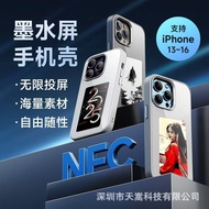 NFC Projection Screen Four-Color E-Ink Screen Phone Case Applicable to IPhone13-16 Series Personaliz