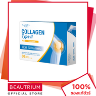 AMSEL Collagen Type II Plus Curcumin ผลิตภัณฑ์เสริมอาหาร 30 capsules BEAUTRIUM บิวเทรี่ยม แอมเซล