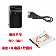 Sony DSC-WX7 WX9 WX30 TX100 TX5 Camera NP-BN1 Battery+Charger+Data Cable