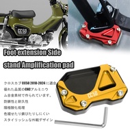 For Cross Cub CC50 2024 Motorcycle Kickstand Stand Extension Pad Pad cc50 Foot Pedal cc50 2018-2024