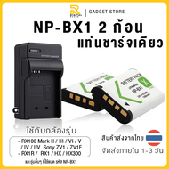 Sony (NP-BX1) ความจุ 1350 mAh สำหรับกล้อง SONY DSC RX1 ZV1 ZV1F RX100 RX100 M7 M6 M5 M4 M3 M2 WX300 
