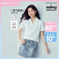 GIORDANO Women Polo Shirts Skipper Collar Pique Polo Shirts Short Sleeve Regular Fit Fashionable Cas