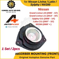 (1@pc) 54321-JX00AMY - Autoplus Front Absorber Mounting Nissan Livina Latio Sylphy NV200 M20