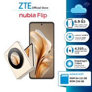 ZTE Nubia Flip (8+12)(20+256GB)ขนาดจอ 6.72″ ประกันศูนย์ | ผ่อน0% ส่งฟรี