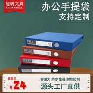 Document file magnetic clasp A4 storage 2inch box, PVC office document box