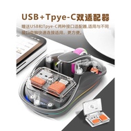 2.4G Bluetooth Transparent type c Dual Three-Channel Mouse Charging Mute and Adapter Universal for L
