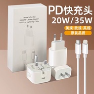 GEEONE PD35W Charger For Apple Mobile 20W Charging Head UK Spec Original Quality Fast Charging Adapt