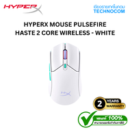 HYPERX MOUSE PULSEFIRE HASTE 2 CORE WIRELESS - WHITE