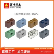 Wang Science Educational Toys Small Particles Domestic Compatible Building Blocks 32064 Assembling P