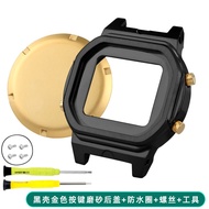 Stainless Steel Inner Shell For Casio 3461 GW-B5600HR/BC/AR Modified Set Case Bezel Metal Mod Kit fo
