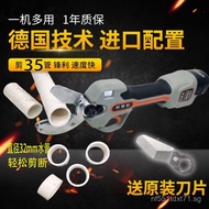 Liteli Electric Water Pipe Cutter Professional Cutter4in Charge6in Charge Plumbing Installation Tool