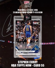 徵收任何NBA球員卡