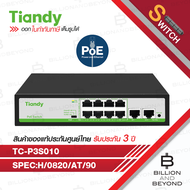 TIANDY TC-P3S010 Spec:H/0820/AT/90 POE SWICH 8POE 10/100Mbps + 2UPLINK 10/100/1000Mbps RJ45 Port 90W